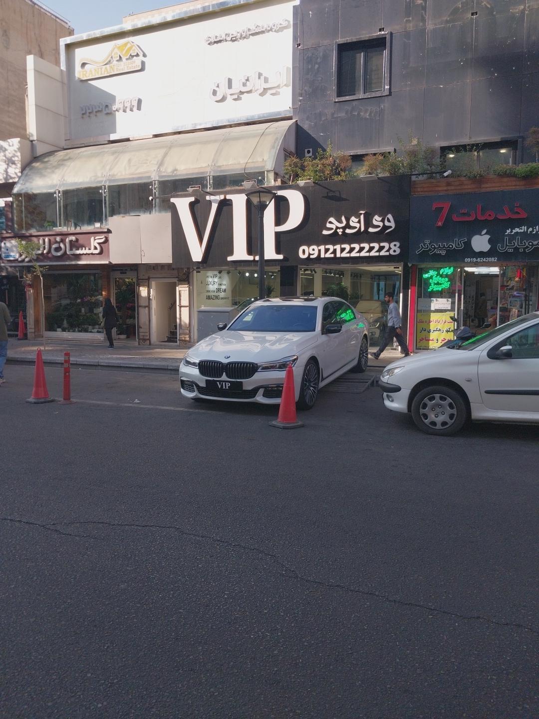 عکس اتوگالری وی آی پی AUTO VIP