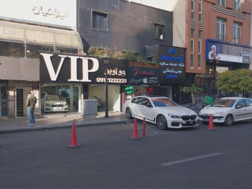 عکس اتوگالری وی آی پی AUTO VIP