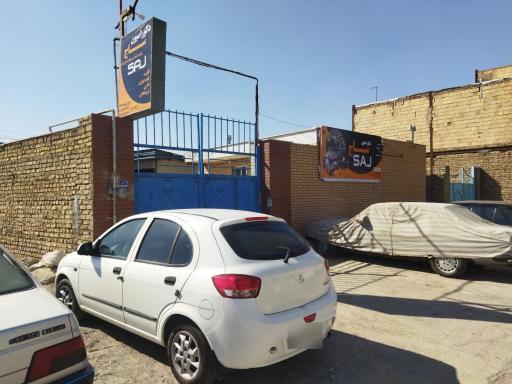 عکس دکوراسیون ساج