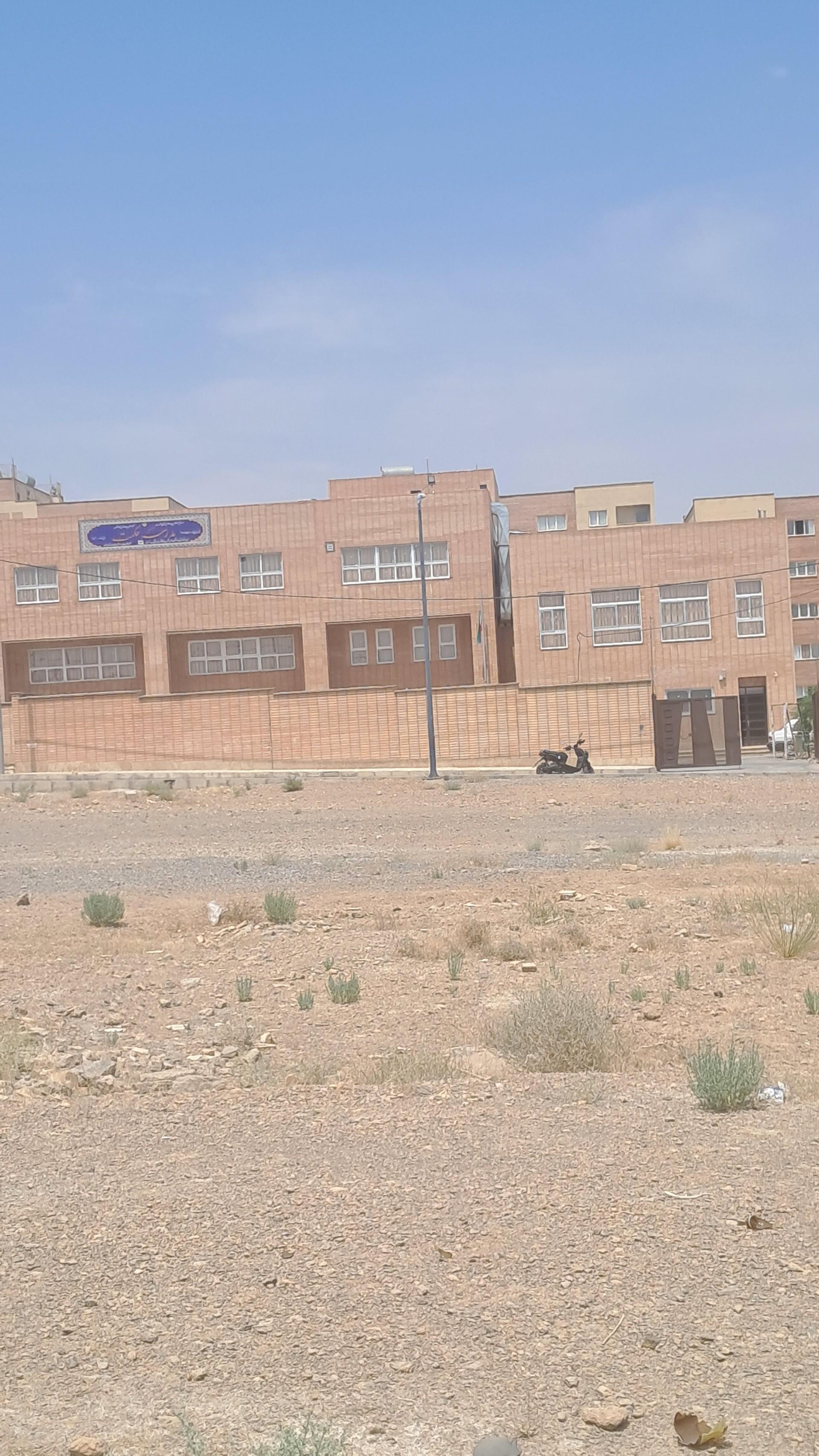 عکس مدرسه حکمت