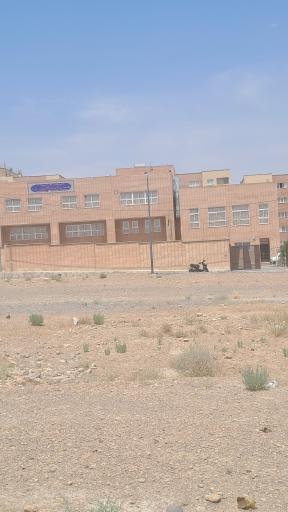 عکس مدرسه حکمت