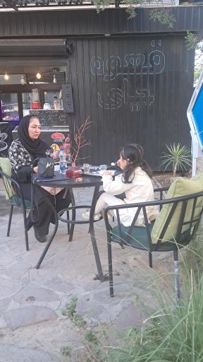 عکس کافه سون