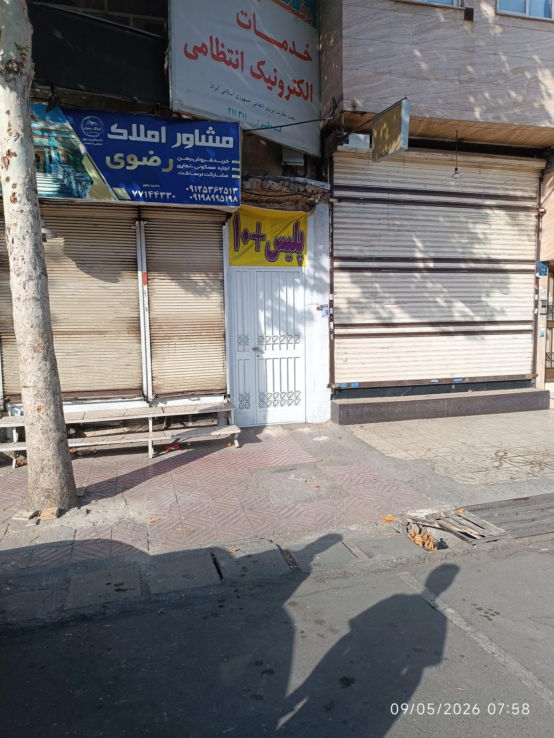 عکس پلیس +10  جشنواره
