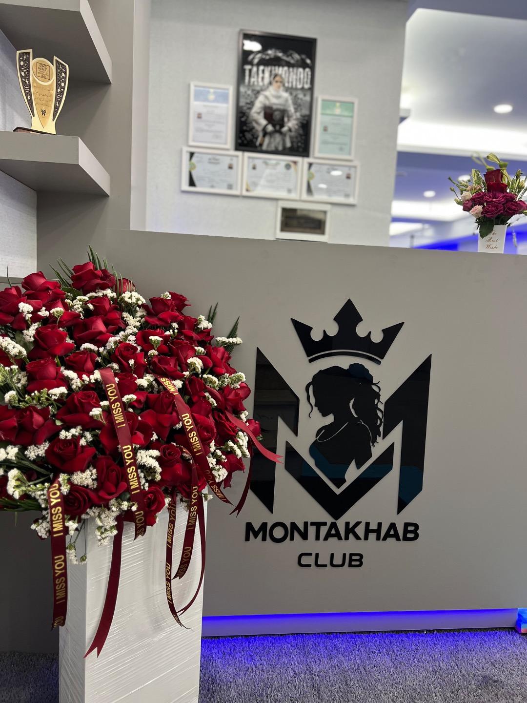 عکس باشگاه ورزشی منتخب
