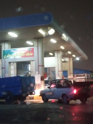عکس پمپ گاز CNG مطهری