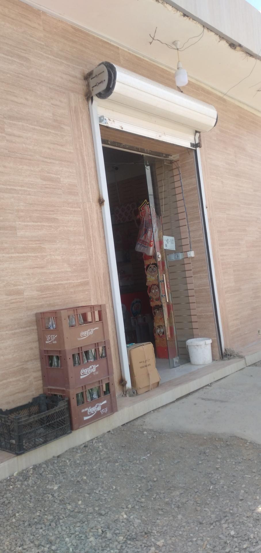 عکس سوپر مارکت علی