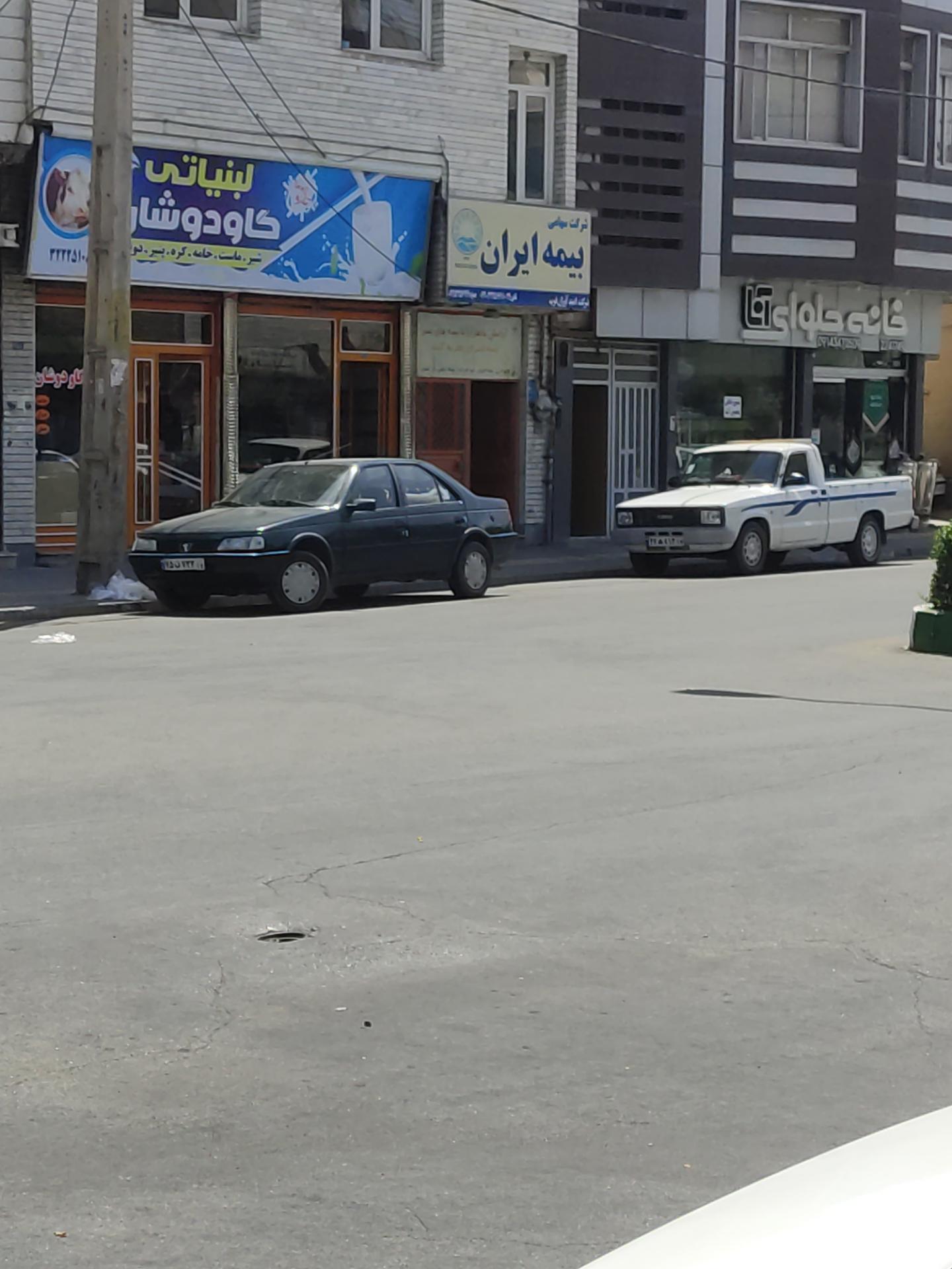 عکس بیمه ایران  شعبه کسری