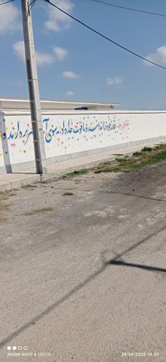 عکس دبستان خیری تلاش ۱۵