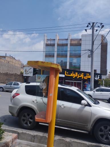 عکس تلفن کارتی عمومی