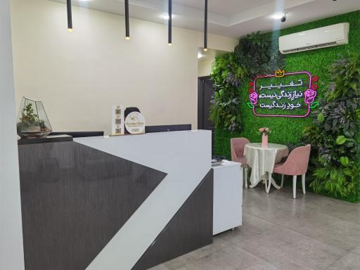 عکس کلینیک زیبایی رزیبا