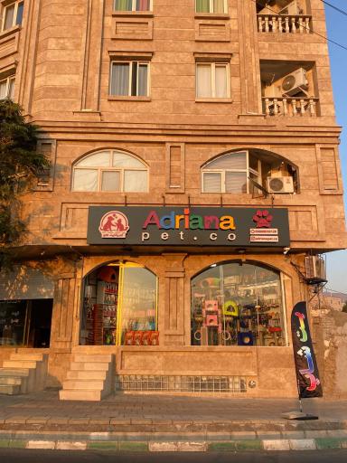 عکس پت شاپ آدریاناپت کو