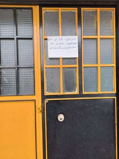 عکس باشگاه فجر