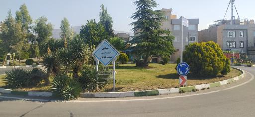 عکس میدان غیاث الدین جمشید کاشانی