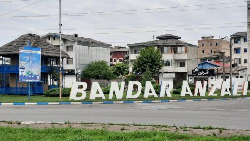 عکس میدان شهید عبدحق