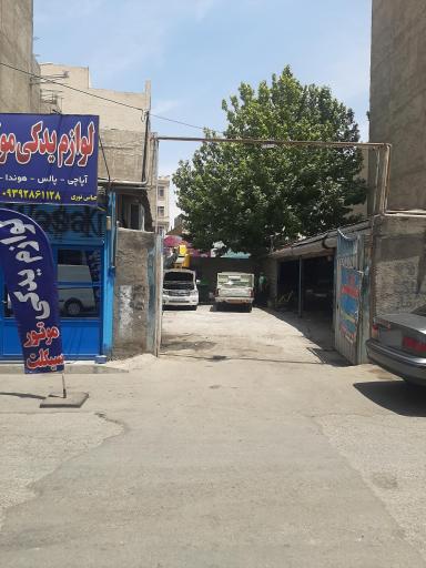 عکس گاراژ مکانیکی نیسان مظفری