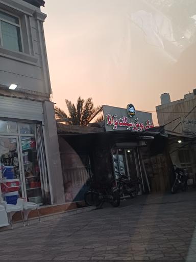 عکس یدکی موتورسیکلت توانا