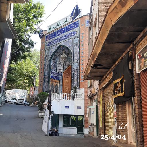 عکس تکیه بزرگ درکه