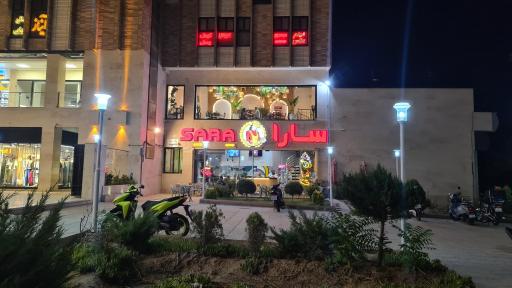 عکس اسنک سارا شعبه اشراق 