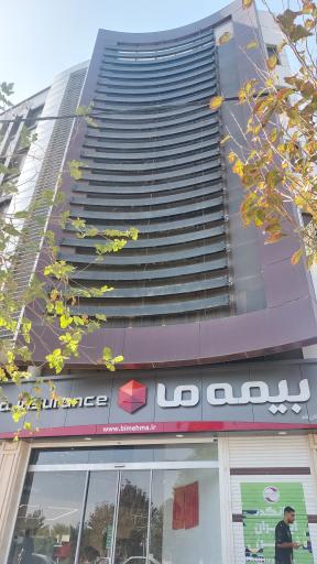 سرپرستی بیمه ما