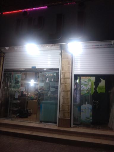 عکس هایپر مارکت زرین