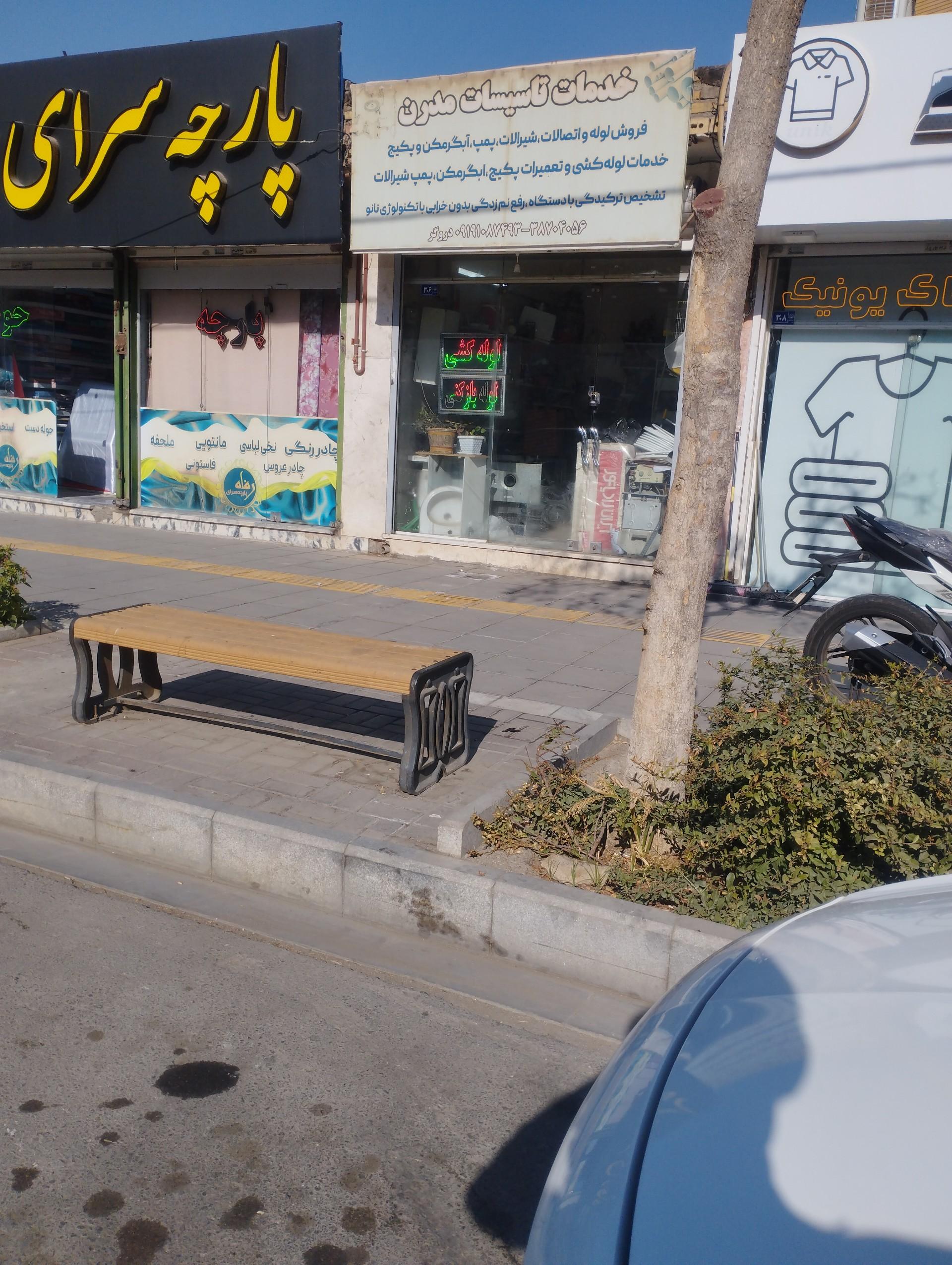 عکس تاسیسات ساختمان مدرن