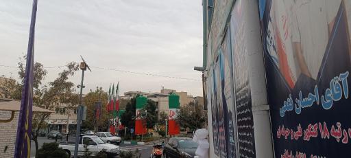 عکس هنرستان پویندگان کسب و کار
