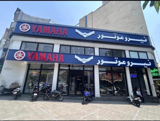 عکس نیروموتور پلاس پرستار 