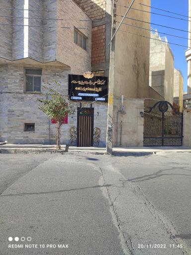 عکس آموزشگاه تخصصی مراقبت و زیبایی پوست مو