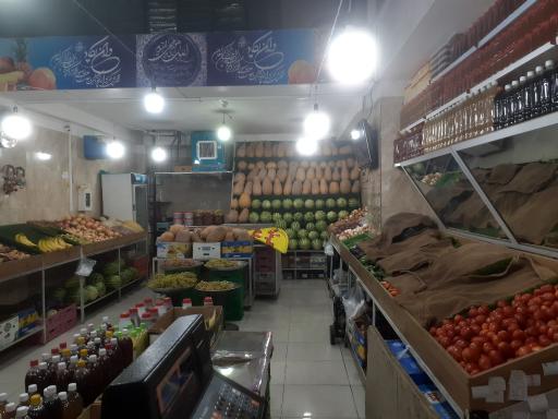 عکس میوه و سبزی فروشی بهاران (طلوعی)