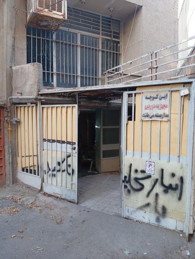 عکس کارگاه ام دی اف دکور لند