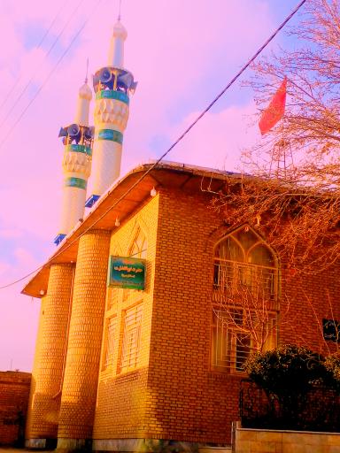 عکس مسجد ابوالفضلی ساحل برج