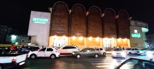 عکس مجتمع تجاری زیتون