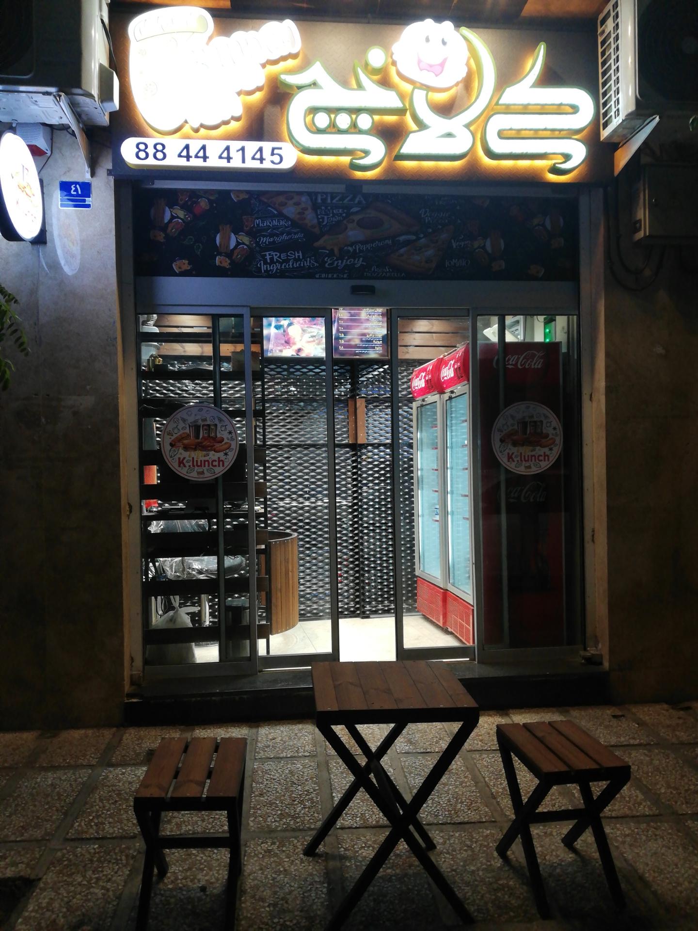 عکس کی لانچ