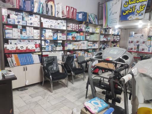 عکس کالای پزشکی آرمان 