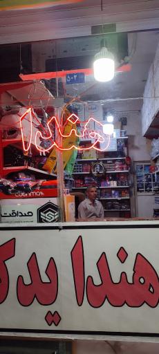 عکس یدک سیکلت امیر