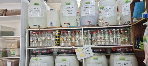 عکس عطاری بهشت