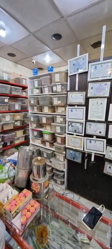 عکس عطاری بهشت