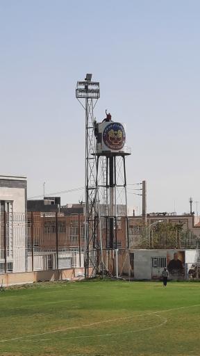 ورزشگاه آرمان