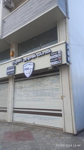 عکس خدمات خودرویی لاهیحان