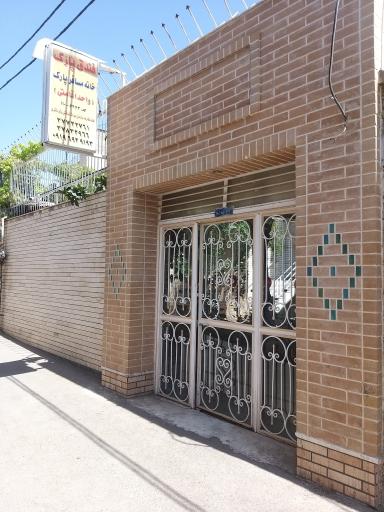 خانه مسافر پارک