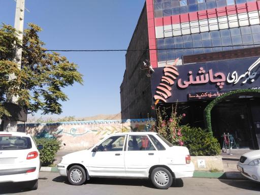 عکس جگر سرای چاشنی