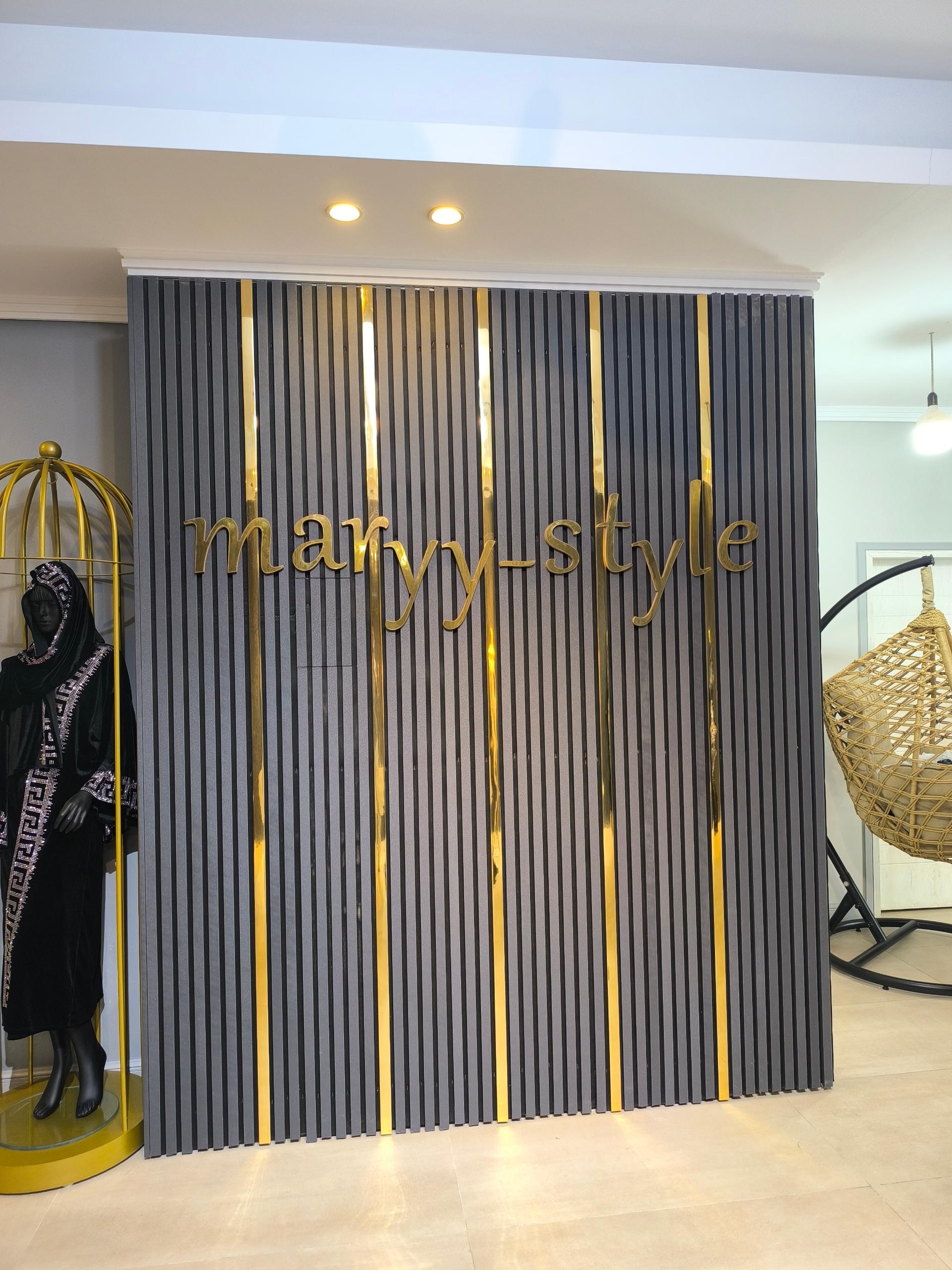 عکس مزون ماری استایل