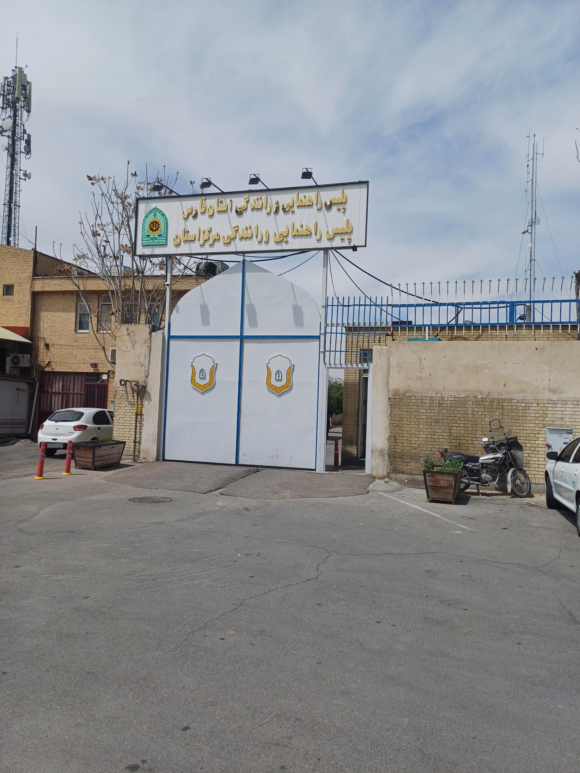عکس پلیس راهنمایی و رانندگی مرکزی فارس