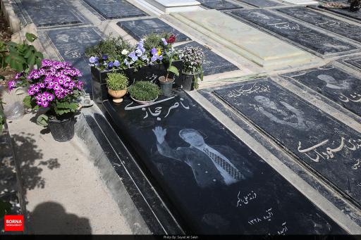 عکس مزار ناصر حجازی