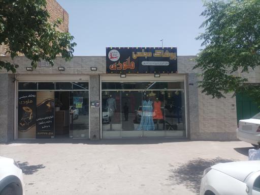 عکس پوشاک مجلسی ملودی