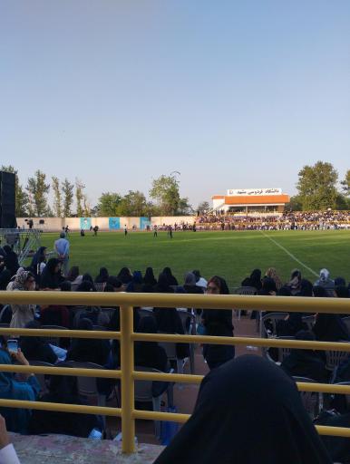 زمین چمن 22 بهمن دانشگاه فردوسی