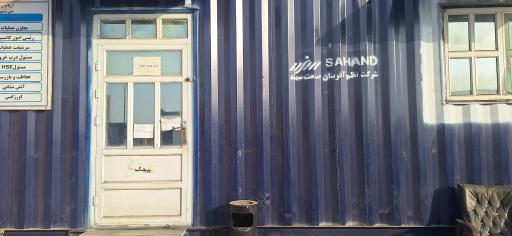 عکس صدور بیجک محوطه سهند 