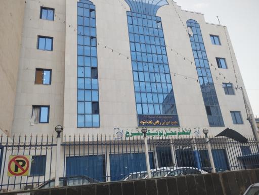 عکس هتل نجف اشرف