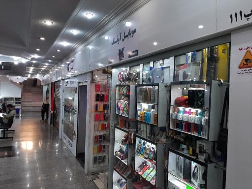 عکس مجتمع تجاری گلها