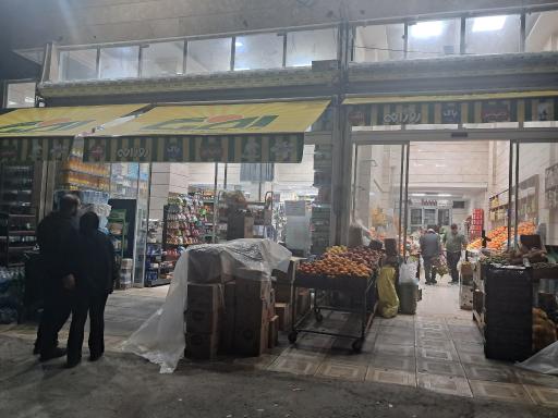 عکس میوه و تره بار کلانتری